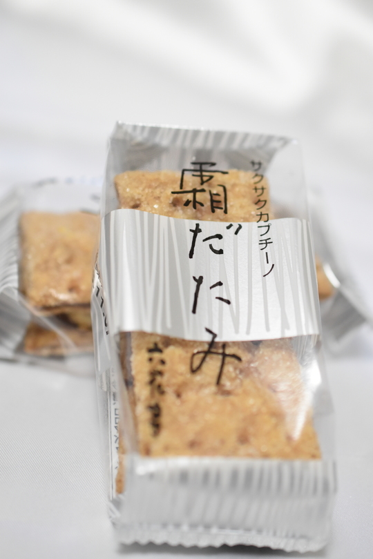 六花亭 五稜郭店 - 函館市民ユキちゃんが教える！おすすめ函館旅行